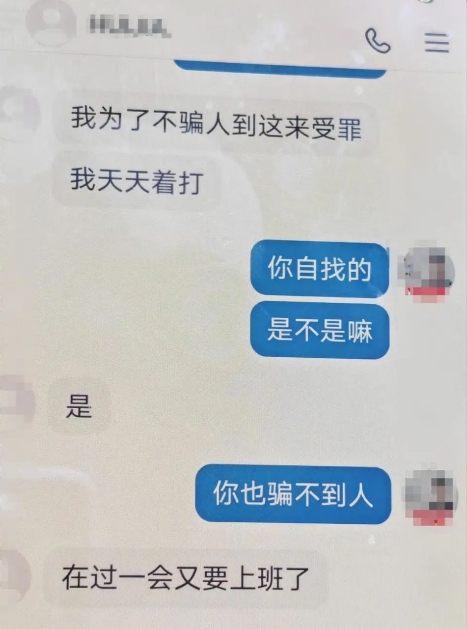 初二少年身陷柬埔寨园区,母亲百日夜苦等儿归