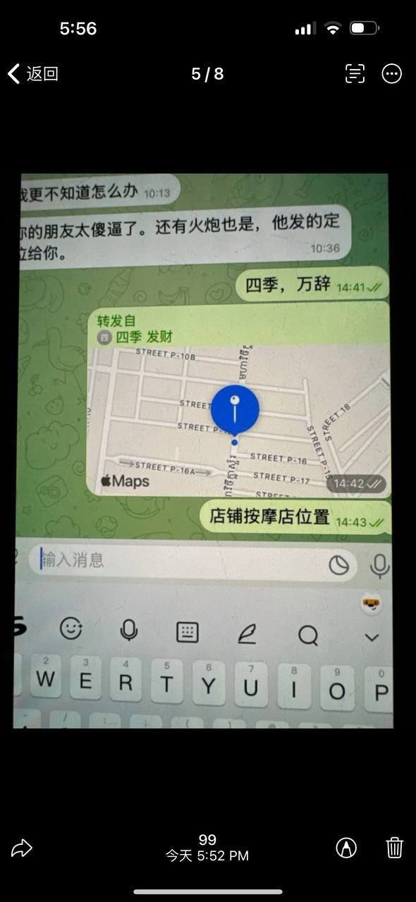 中国公民在柬被枪指头卖到边境园区