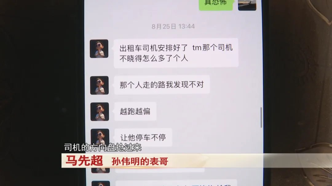 #5天赚17万 安徽小伙来柬当“职业背债人” 失联