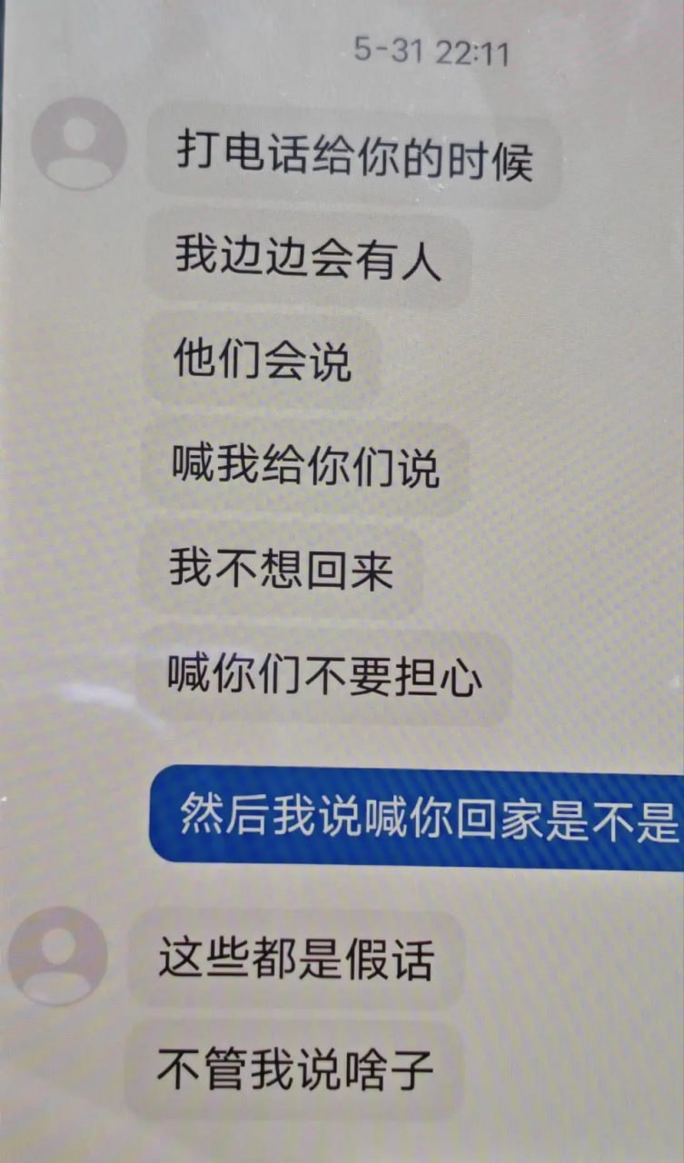 初二少年身陷柬埔寨园区,母亲百日夜苦等儿归