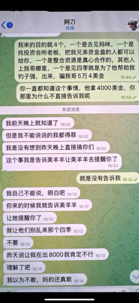 中国公民在柬被枪指头卖到边境园区