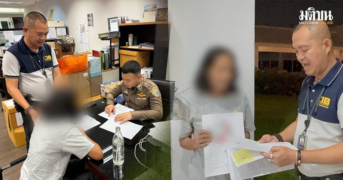 现金流达50亿泰铢!泰国一女子涉嫌跨国洗钱被捕!