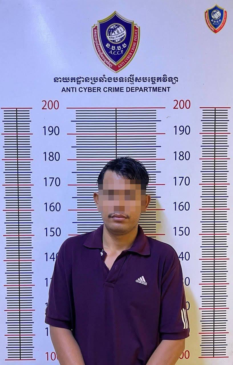 嘟嘟车司机伪造收款二维码被抓