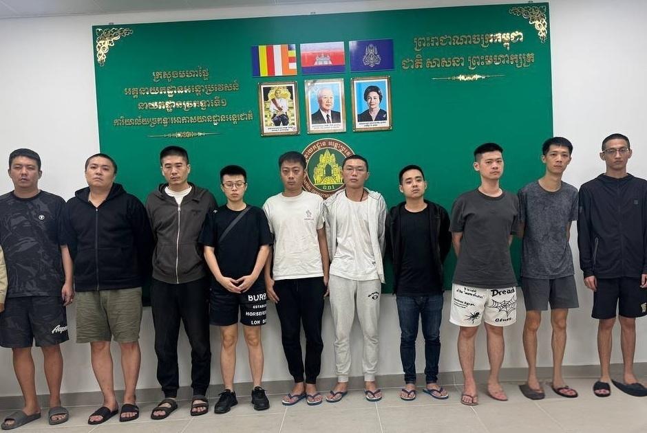 柬埔寨遣返10名中国籍男子