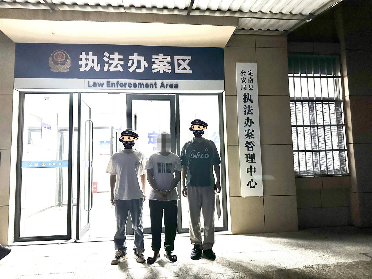 定南籍男子老挝从事电诈被押解回国