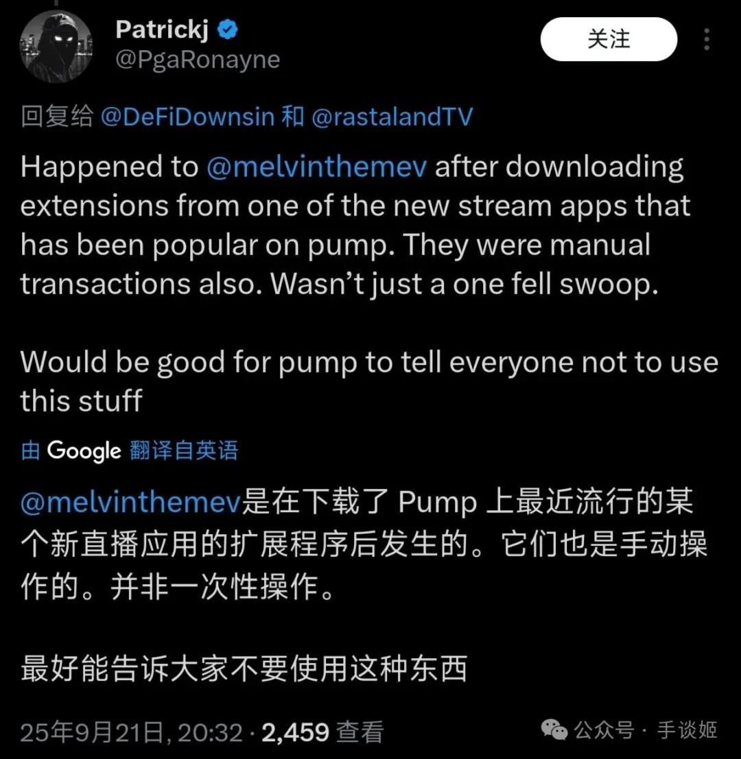 Steam游戏竟成诈骗工具,癌症患者23万被卷走