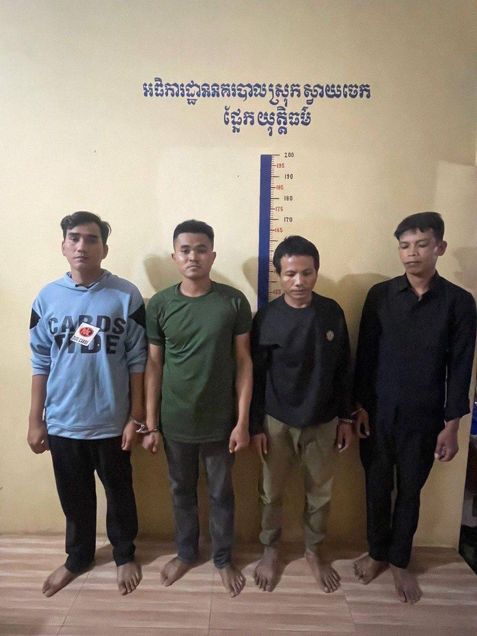 开埃尔法绑中国人，4名柬埔寨人被捕