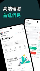 佰易交易所 Byex