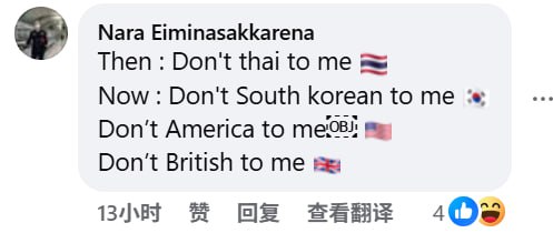 金边邮报刊发太子银行声明,网友评论炸锅