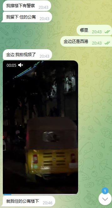 网友投稿：金边莫尼旺大道附近公寓，楼下有警察宪兵