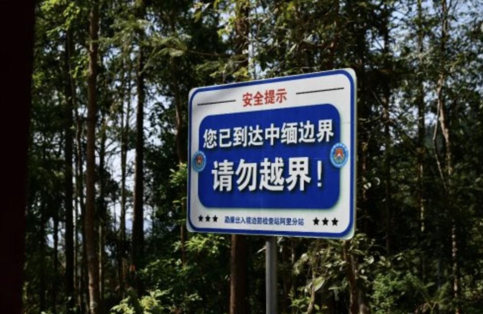 今年三季度中国共侦办妨害国（边）境管理犯罪案件4838起