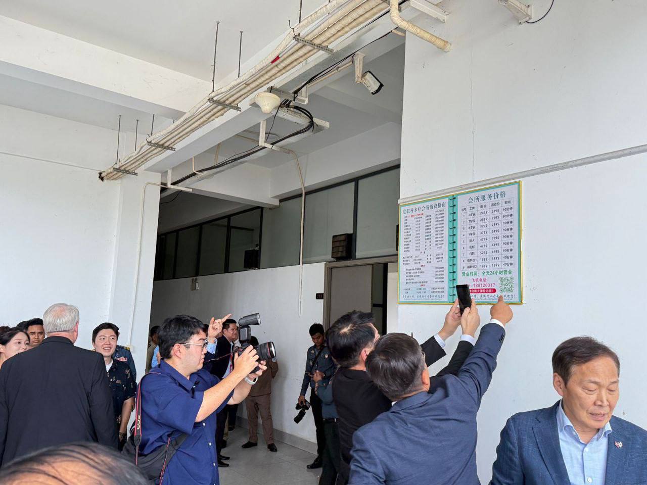 韩国官员再次视察芒果2园区