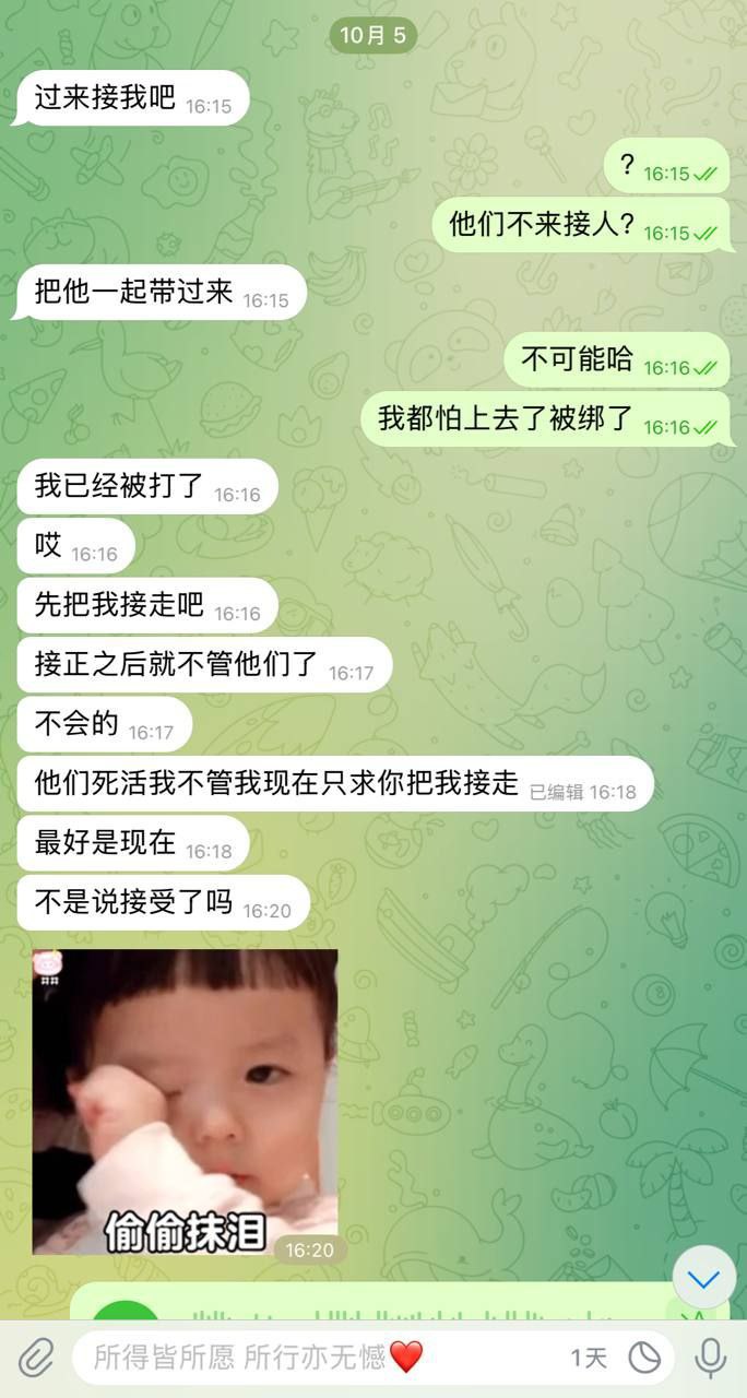 网友爆料：白马市白马园区办公楼层