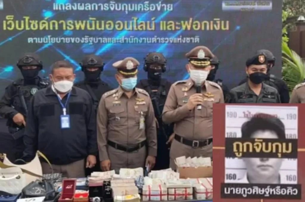 4000万铢贿赂部长曝光!赌场大亨之子"Q"涉网络赌博30亿黑金案