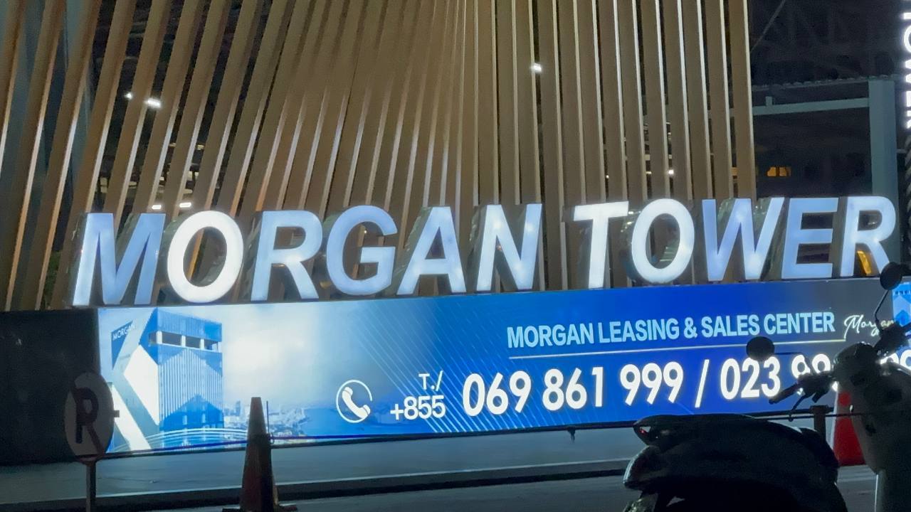 钻石岛摩根被查 80人落网