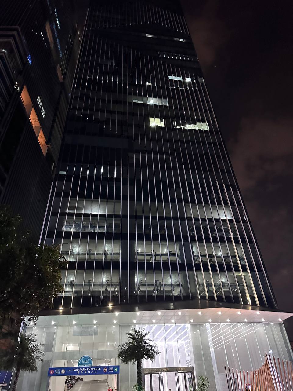 钻石岛摩根被查 80人落网