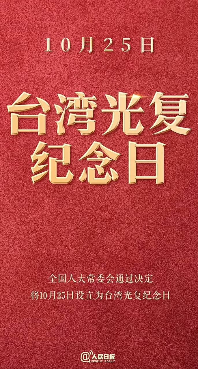 photo_2025-10-25_12-22-13 (2).jpg