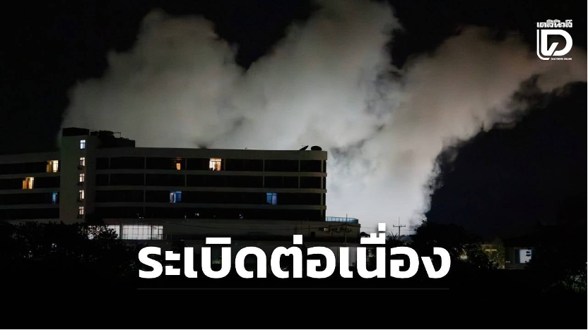 2025年10月泰国达府湄索KK公园连续爆炸，边境安全引关注 - 泰国KK公园爆炸