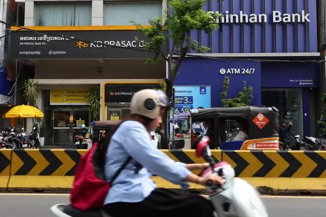 韩国银行卷入柬埔寨洗钱风暴!四家银行向太子集团支付利息超14亿! 韩国银行卷入柬埔寨洗钱风暴!四家银行向太子集团支付利息超14亿!