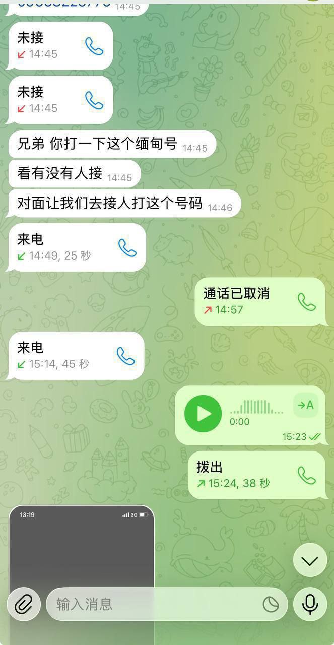 紧急寻人:四名中国游客金三角疑遭缅甸司机绑架失联,索要巨额赎金 紧急寻人:四名中国游客金三角疑遭缅甸司机绑架失联,索要巨额赎金 - 金三角绑架