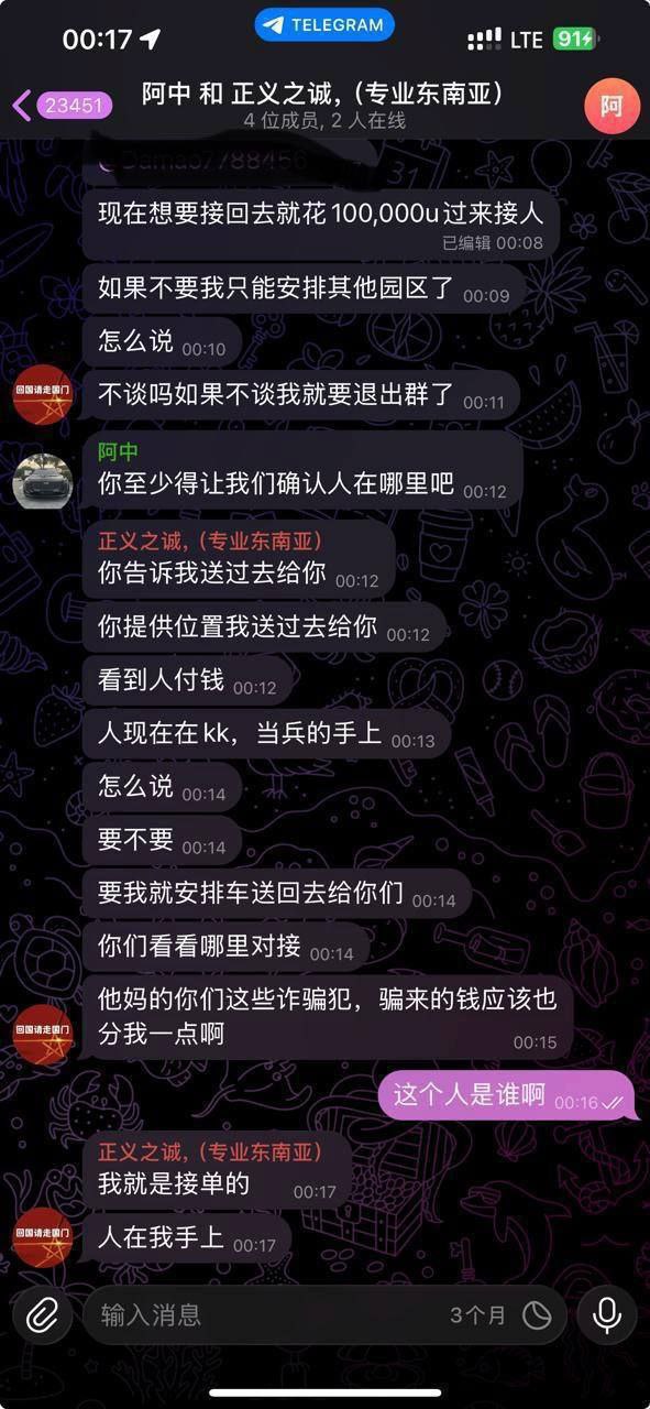 紧急寻人:四名中国游客金三角疑遭缅甸司机绑架失联,索要巨额赎金 紧急寻人:四名中国游客金三角疑遭缅甸司机绑架失联,索要巨额赎金 - 金三角绑架