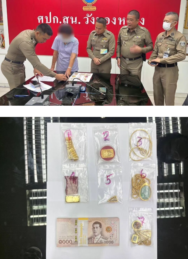 曼谷警方速破香港电诈团伙案:八旬老人132万泰铢巨款与黄金首饰被追回! 曼谷警方速破香港电诈团伙案:八旬老人132万泰铢巨款与黄金首饰被追回! - 曼谷警方
