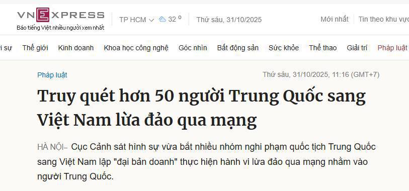 越南警方抓50多名中国籍狗推 越南警方抓50多名中国籍狗推