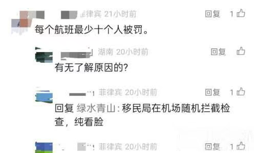 斯里兰卡暂停免签,菲律宾电子签限制多:两国签证政策是否“专盯”中国游客? - 斯里兰卡签证