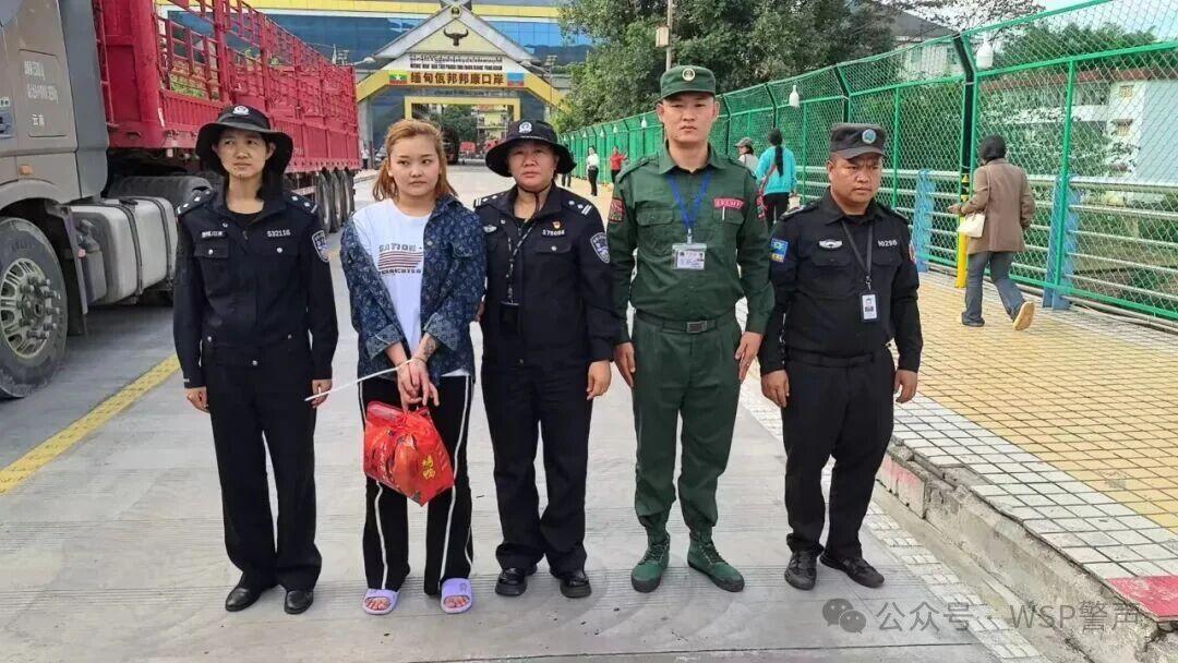 佤邦向中方移交6名中国籍涉函人员