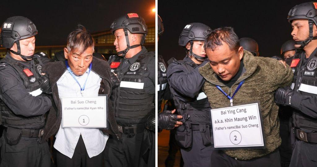 白所成、白应苍等被判死刑！