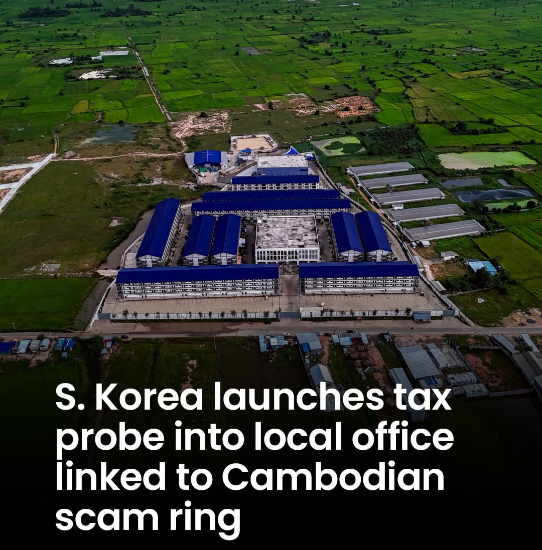 韩国突查 太子集团 首尔办公室!涉跨国诈骗、洗钱与暴力犯罪