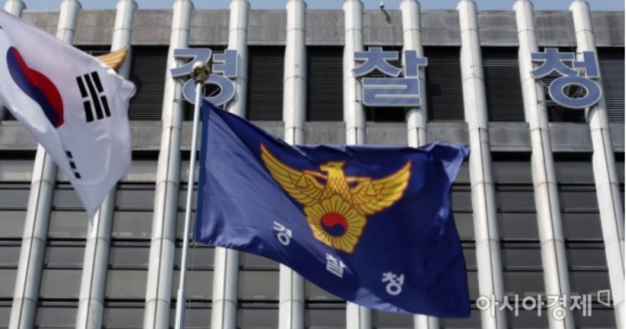 韩国警方在越南抓获5名柬埔寨网络诈骗团伙主犯