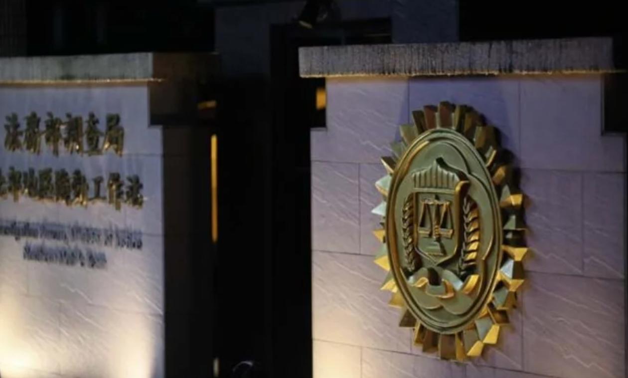 美国早在2022年已开始调查太子!