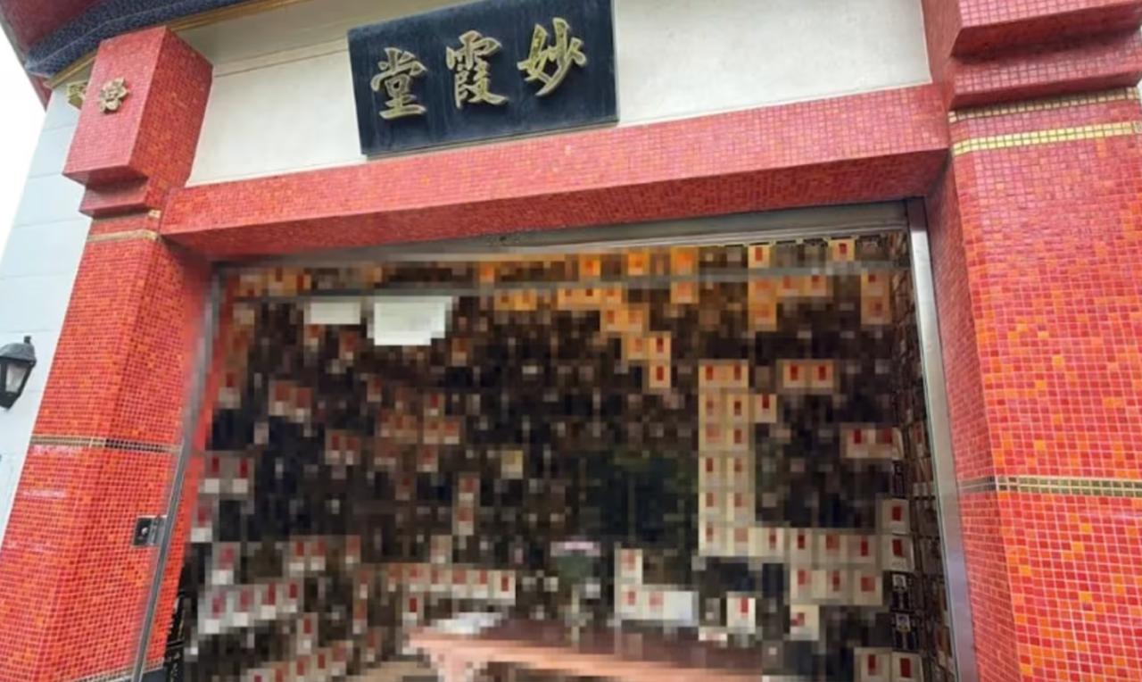 偷盗香港名人骨灰，一人已经落网！