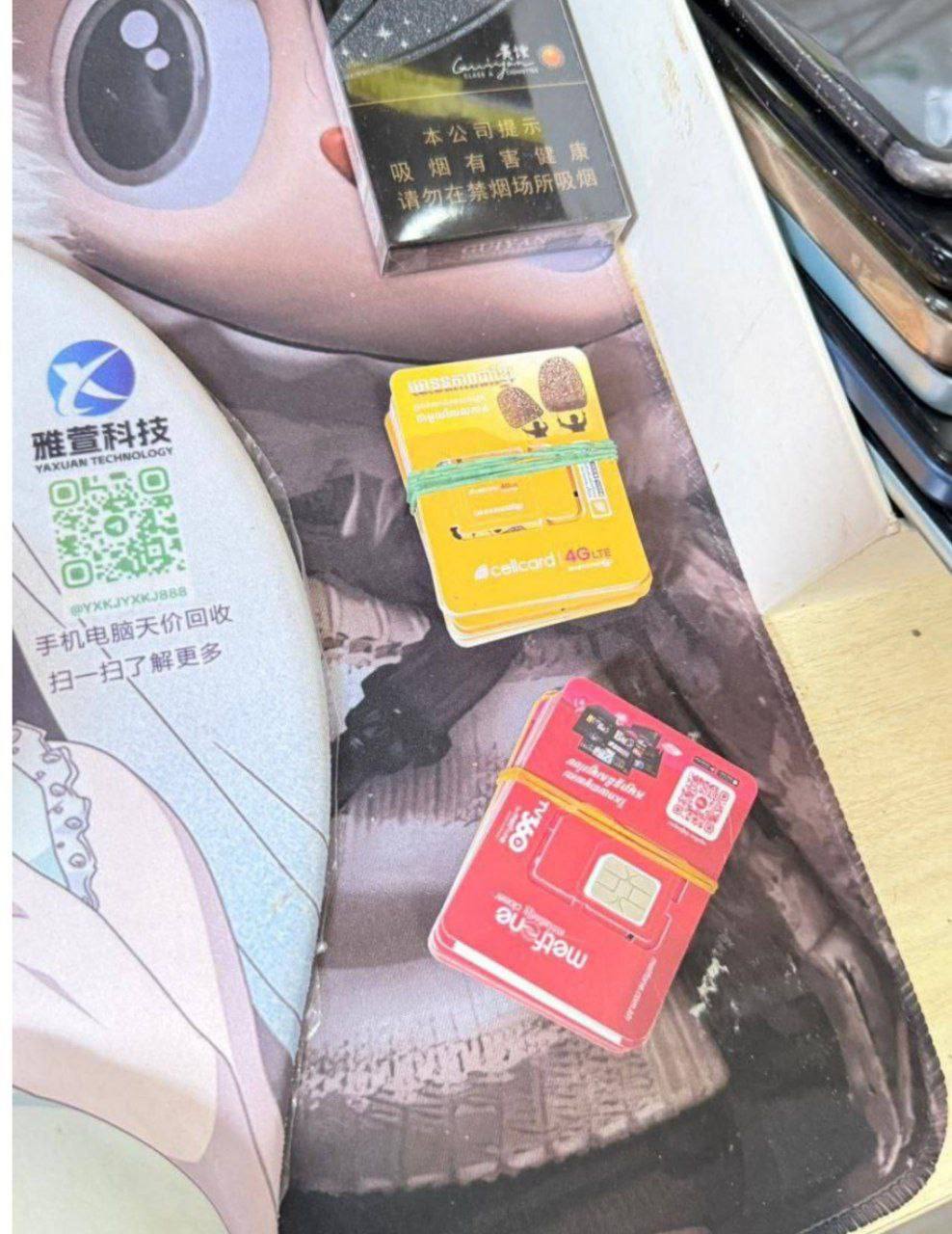 西港银河园区被突后续 西哈努克港银河赌场被查封 逮捕263人