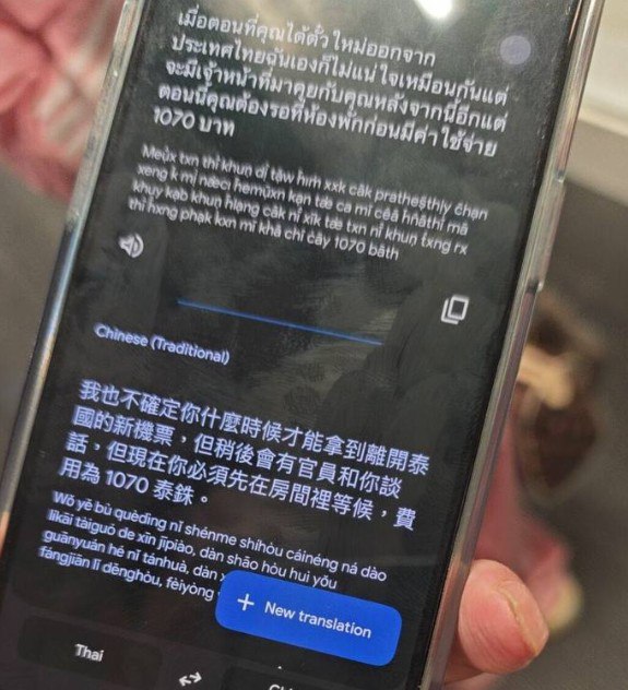 金边飞曼谷被无故拦截遣返，小黑屋待到返程！