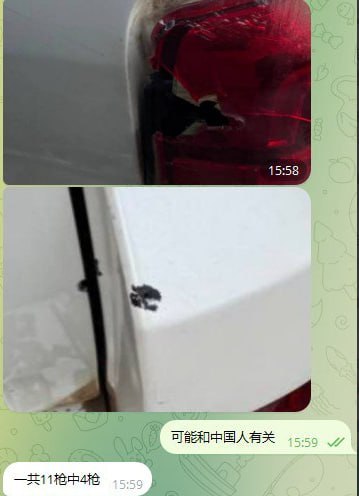 网友反馈：今天凌晨财通2家电诈盘口因为抢人发生枪战