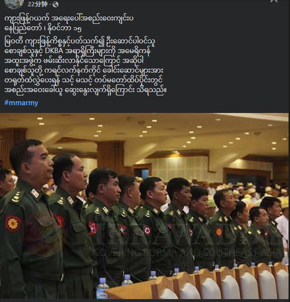 针对打击电诈犯罪的 #老虎行动 牵连扩大 高层紧急会议召开