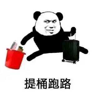 网友投稿：昨天晚上亚太大撤退后，下一个就是环亚