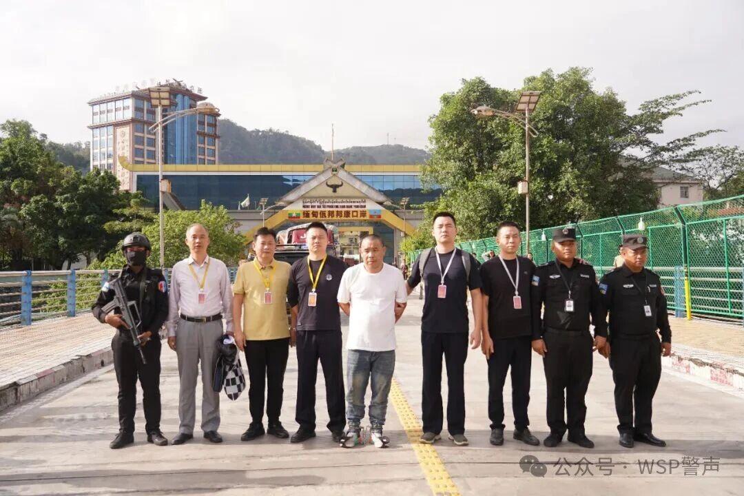 佤邦向中方移交6名中国籍涉函人员