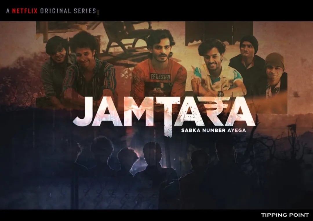 不止缅北!印度"电诈帝国"的崛起,居然源自一个小村庄!