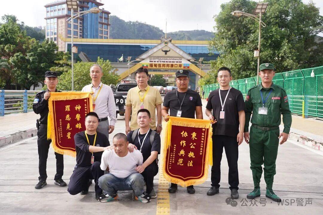 佤邦向中方移交6名中国籍涉函人员