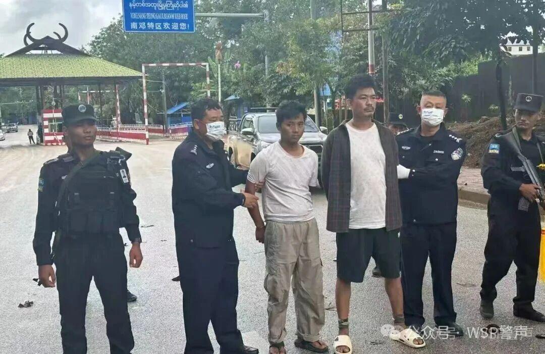 佤邦向中方移交6名中国籍涉函人员