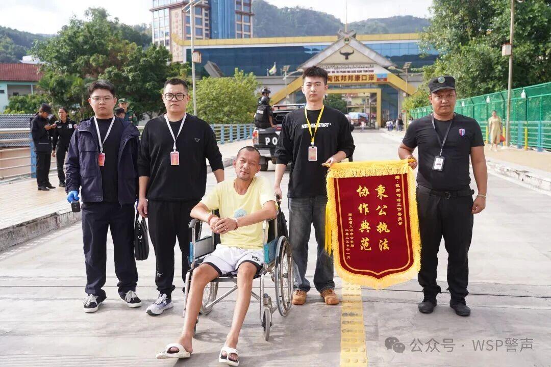 佤邦向中方移交6名中国籍涉函人员