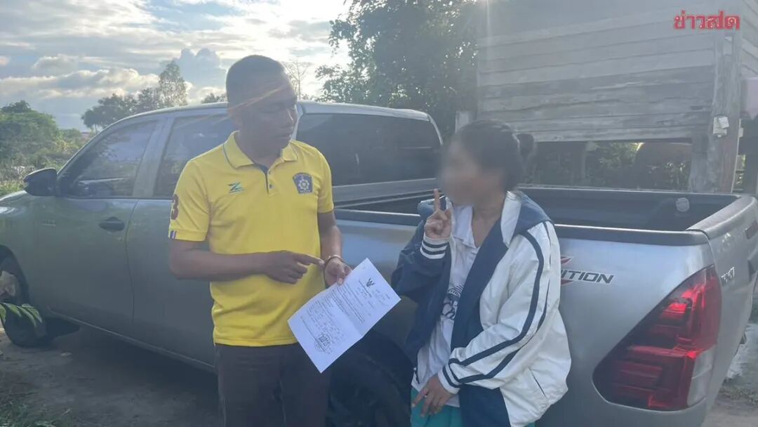 警惕!泰国冒充警察电信诈骗:大学生惨失230万泰铢,2泰女落网,中国籍主犯在逃! 警惕!泰国冒充警察电信诈骗:大学生惨失230万泰铢,2泰女落网,中国籍主犯在逃! - 冒充警察诈骗