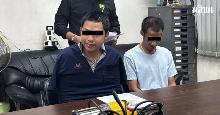 泰国暖武里府盗窃案:两男子深夜入室盗走佛牌与抽水机,惯犯武提蓬刚获保释为钱再犯被捕 泰国暖武里府盗窃案:两男子深夜入室盗走佛牌与抽水机,惯犯武提蓬刚获保释为钱再犯被捕 - 泰国盗窃案