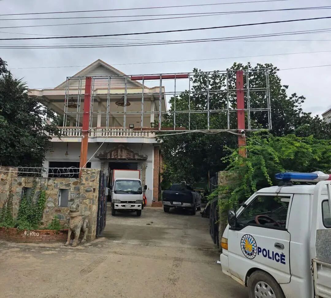 重磅!柬埔寨警方突袭伪装赌场,7名中国公民等22人涉赌被捕 重磅!柬埔寨警方突袭伪装赌场,7名中国公民等22人涉赌被捕 - 柬埔寨赌博