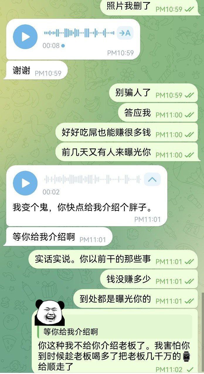小姐姐反馈：我的朋友前几天去金边接单 她被绑架了
