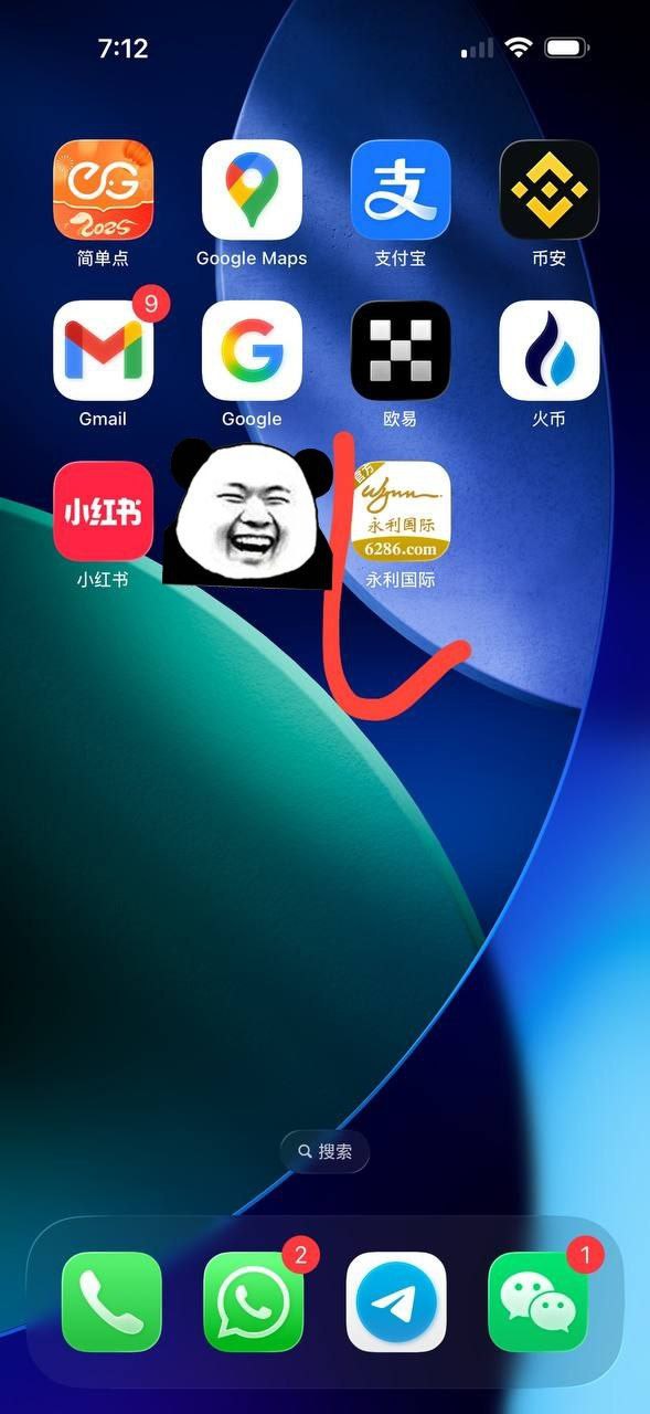 杀猪盘黑吃黑!平台149万U拒付 杀猪盘黑吃黑!平台149万U拒付