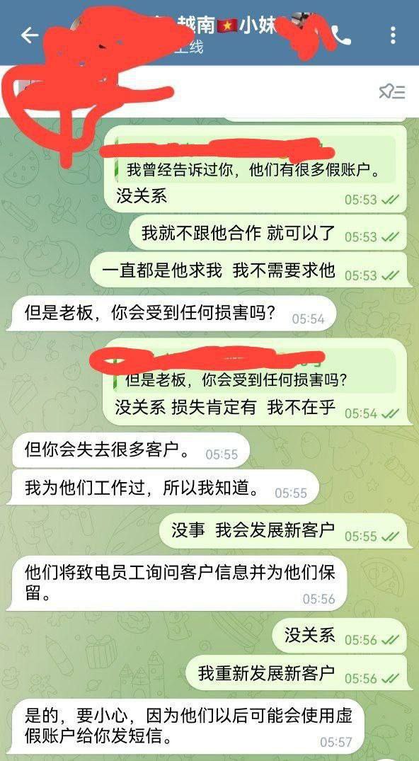 金边皮条市场内幕：越南女子低价抢单，行业秩序遭严重冲击！ - 金边 越南女子